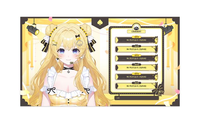 Overlay / 김아테 (2025)