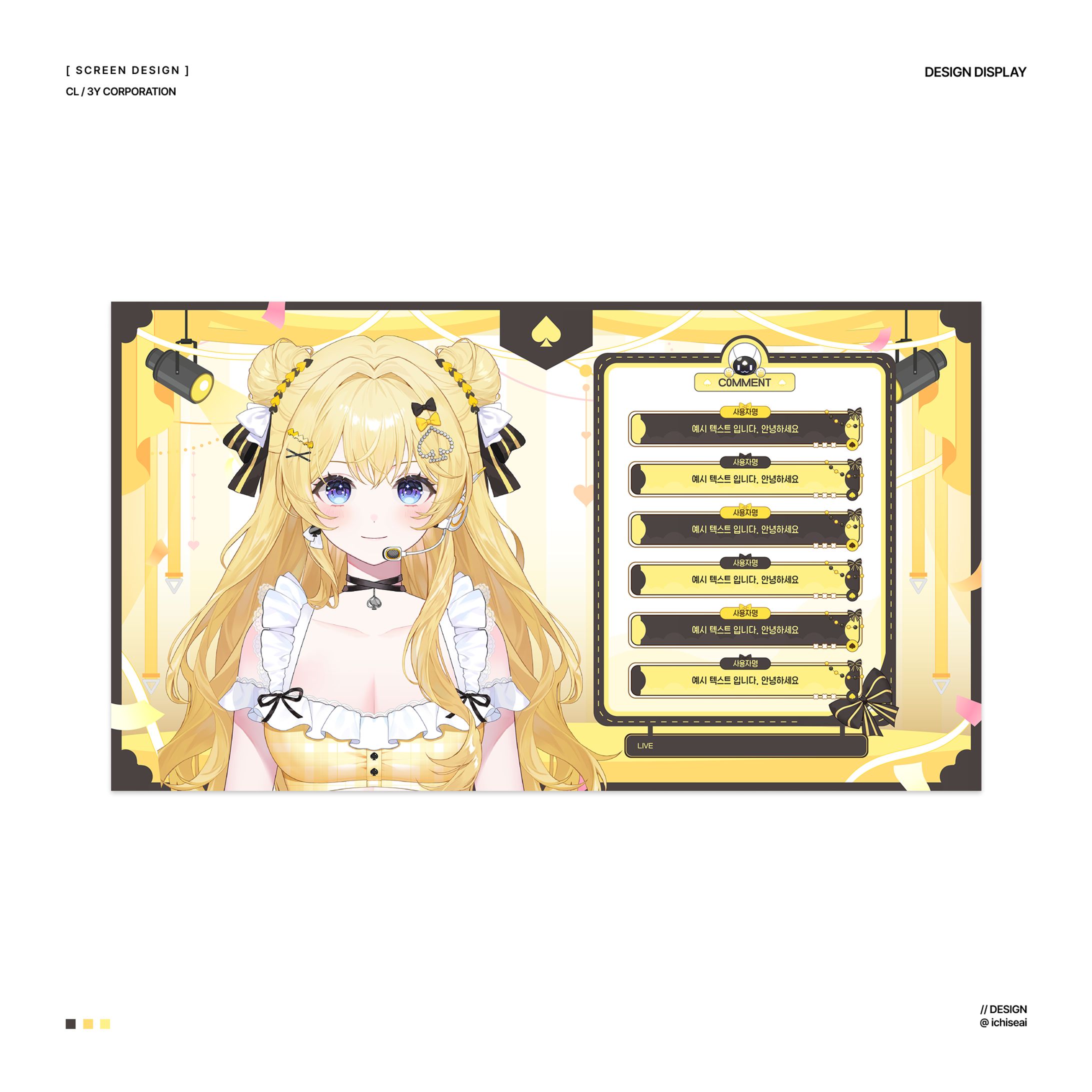 Overlay / 김아테 (2025)-1