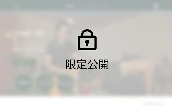 パーソナルジム様LP