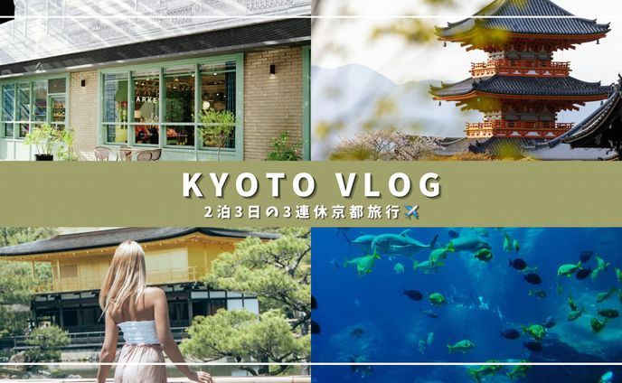 YouTubeサムネイル | vlog系