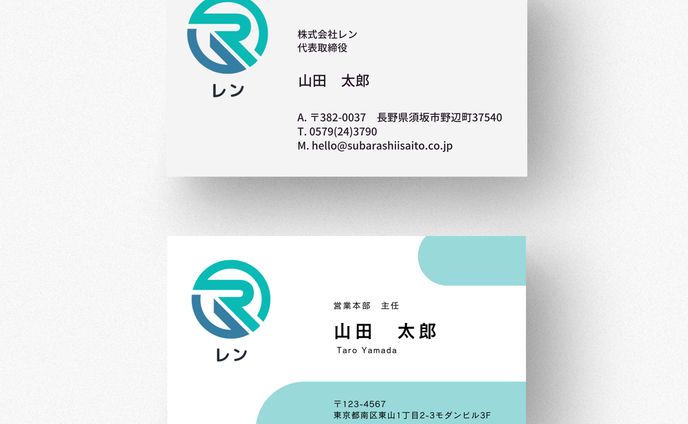 名刺、vrゲーム