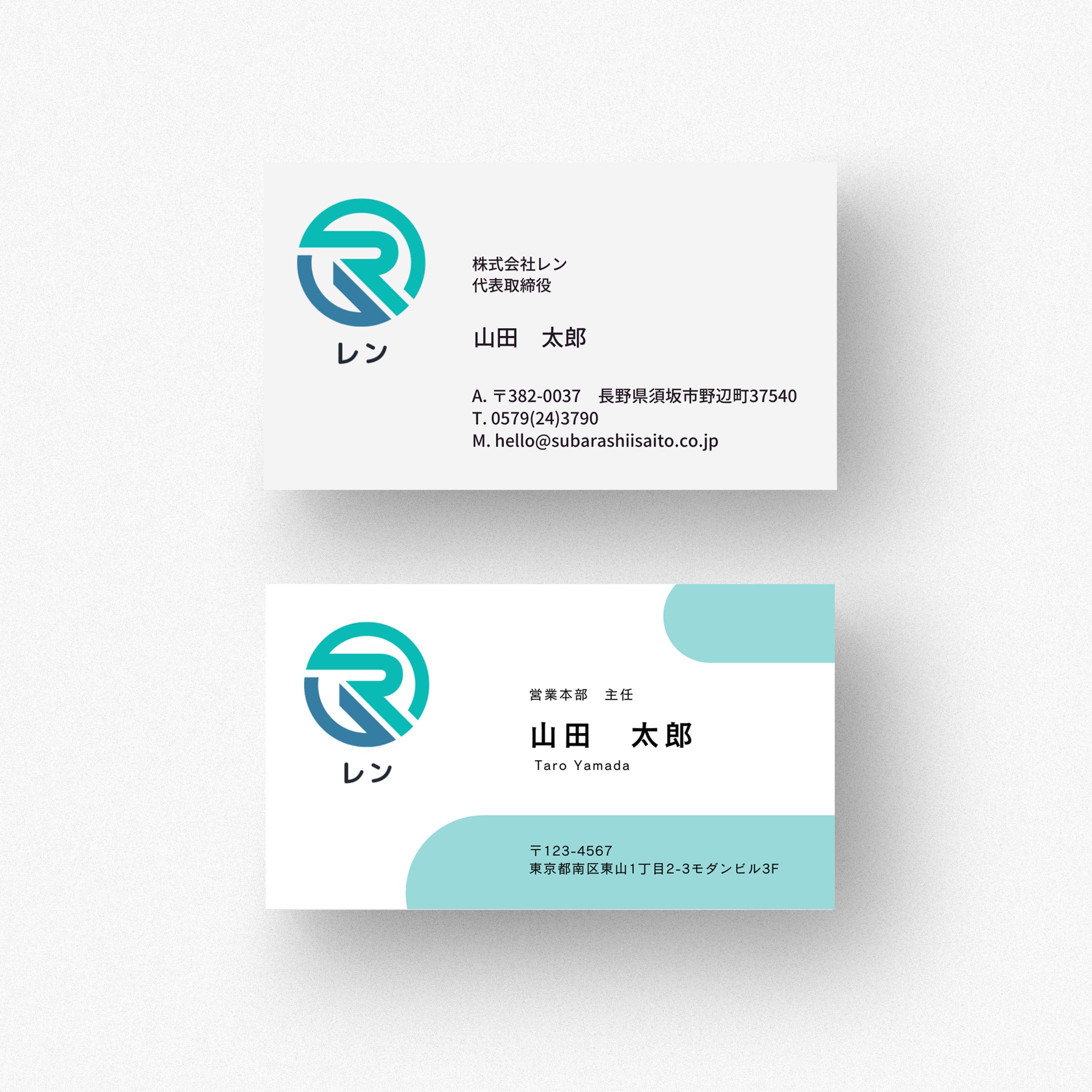 【名刺】リフォーム会社-1