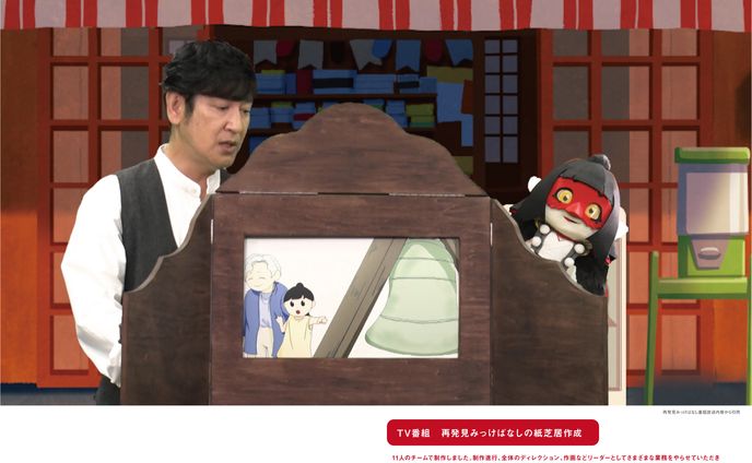 白昼夢さま、tv番組