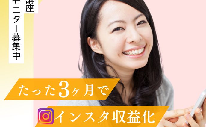 副業・広告クリエイティブ