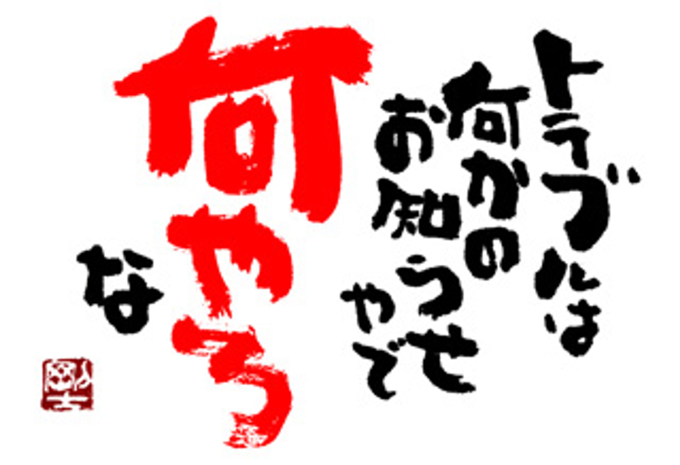 912.お知らせです-1