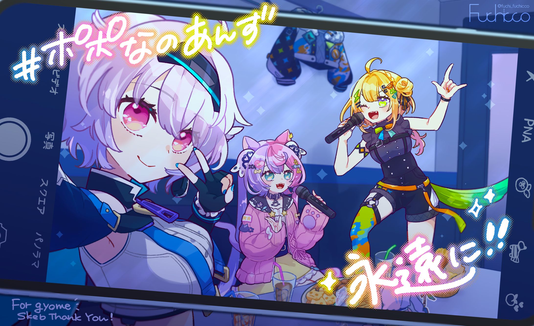 【Skeb】 gyome様-1