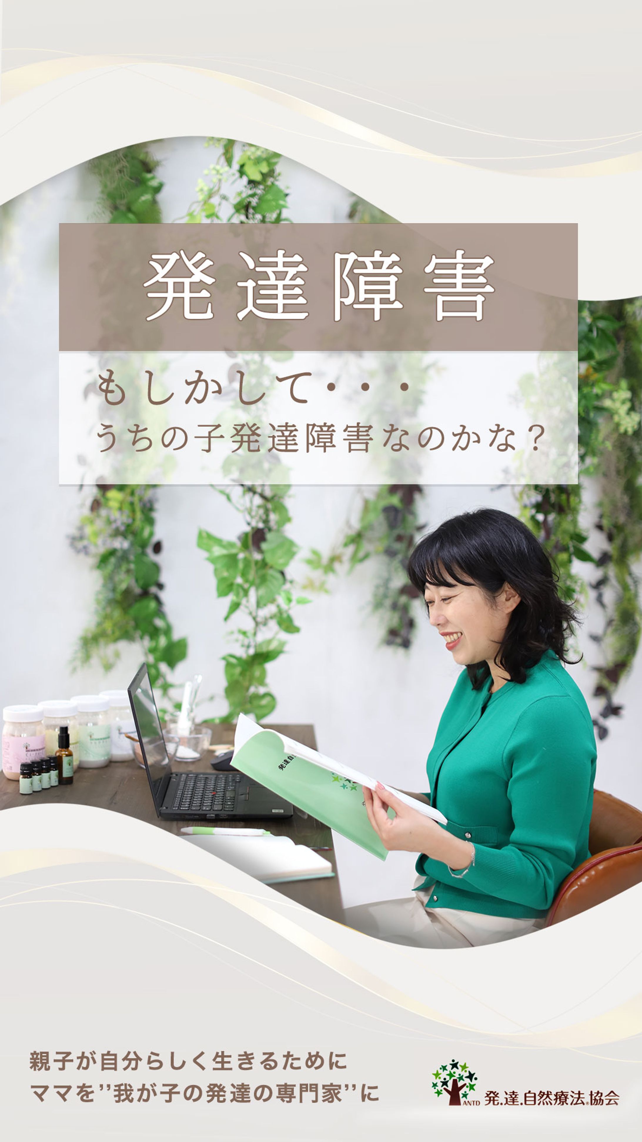 リールカバー画像_株式会社アサーティブライフ様-1