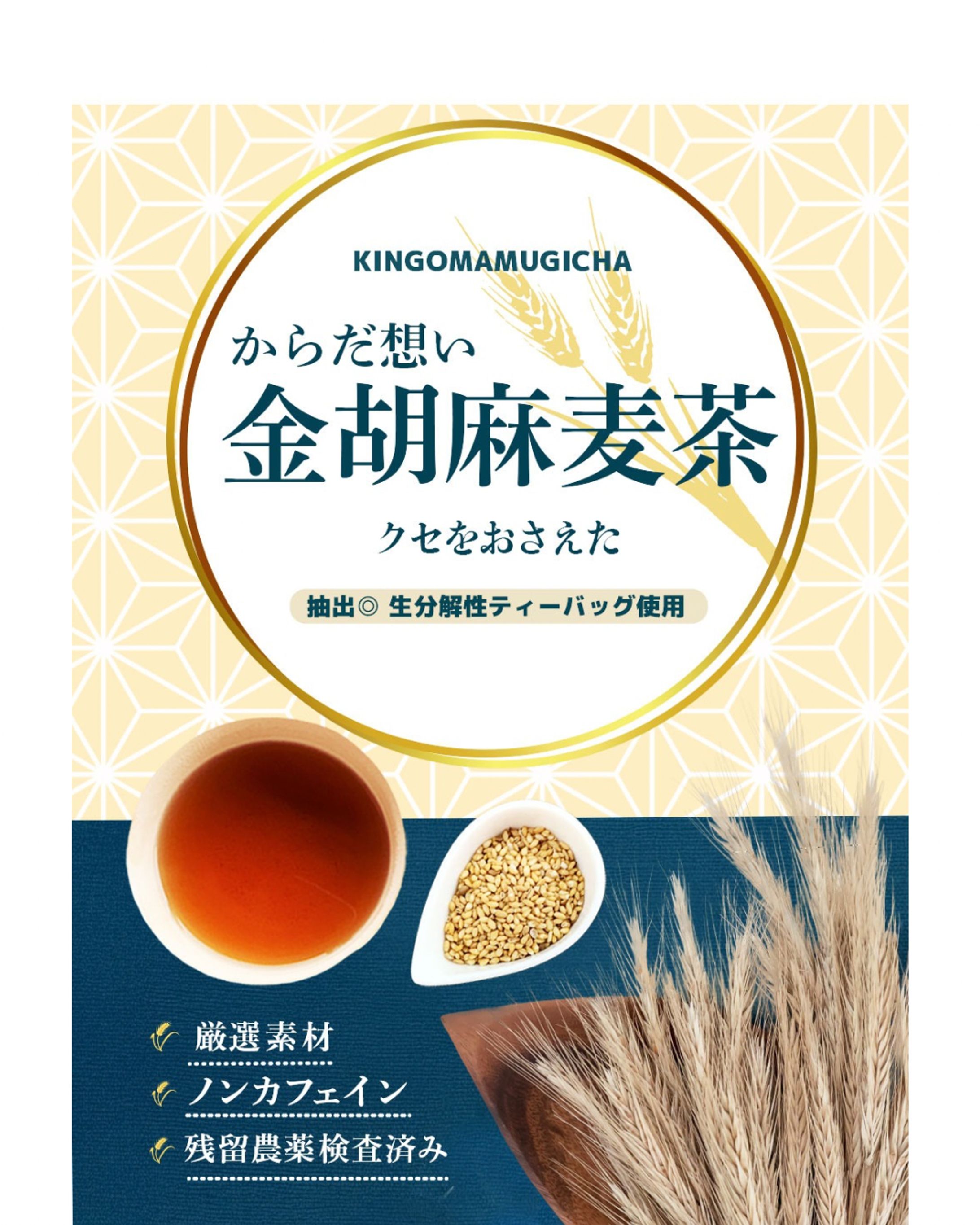 商品パッケージ-1