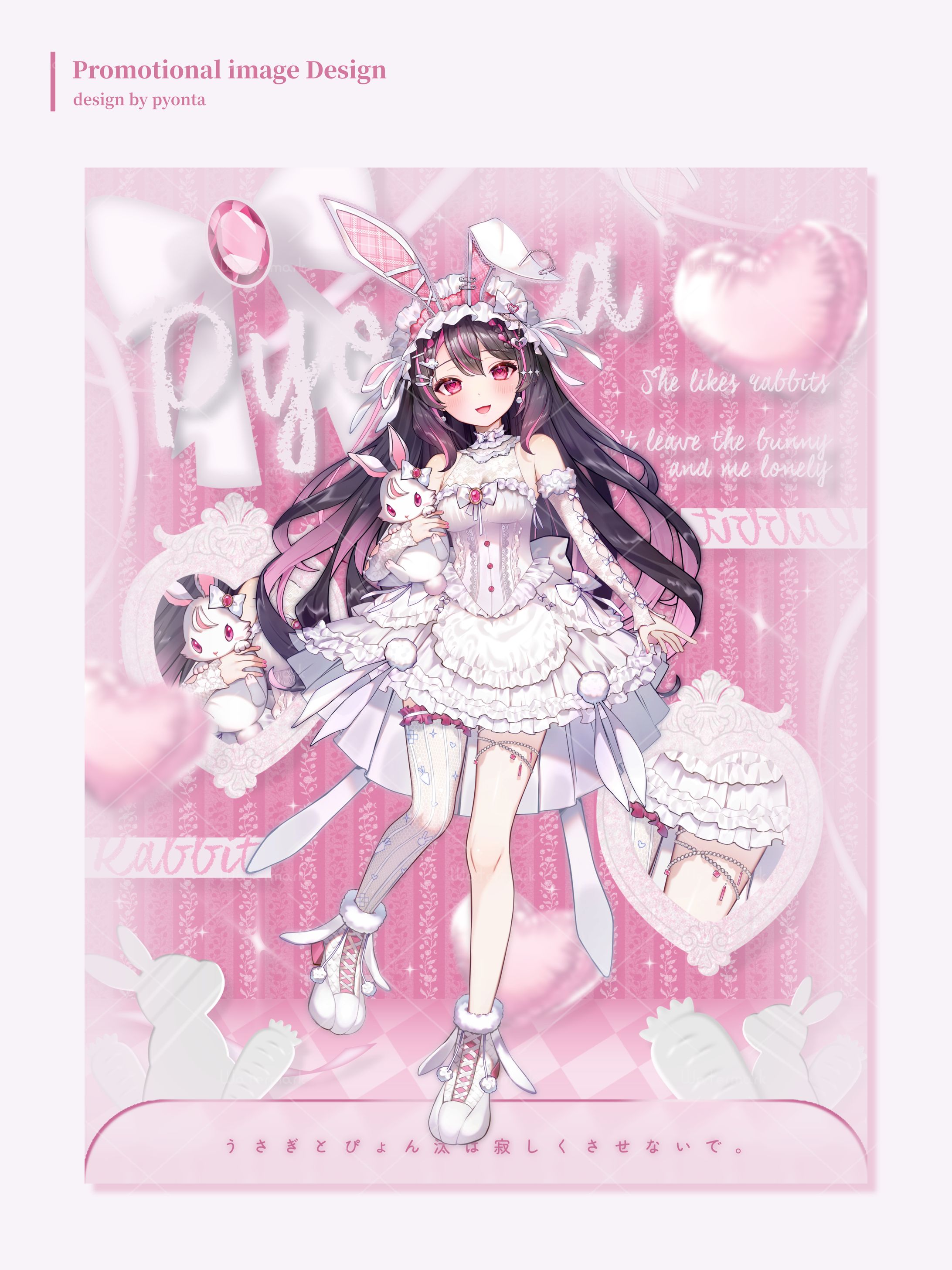 立ち絵公開画像-1