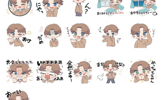 ぽち様　LINEスタンプ