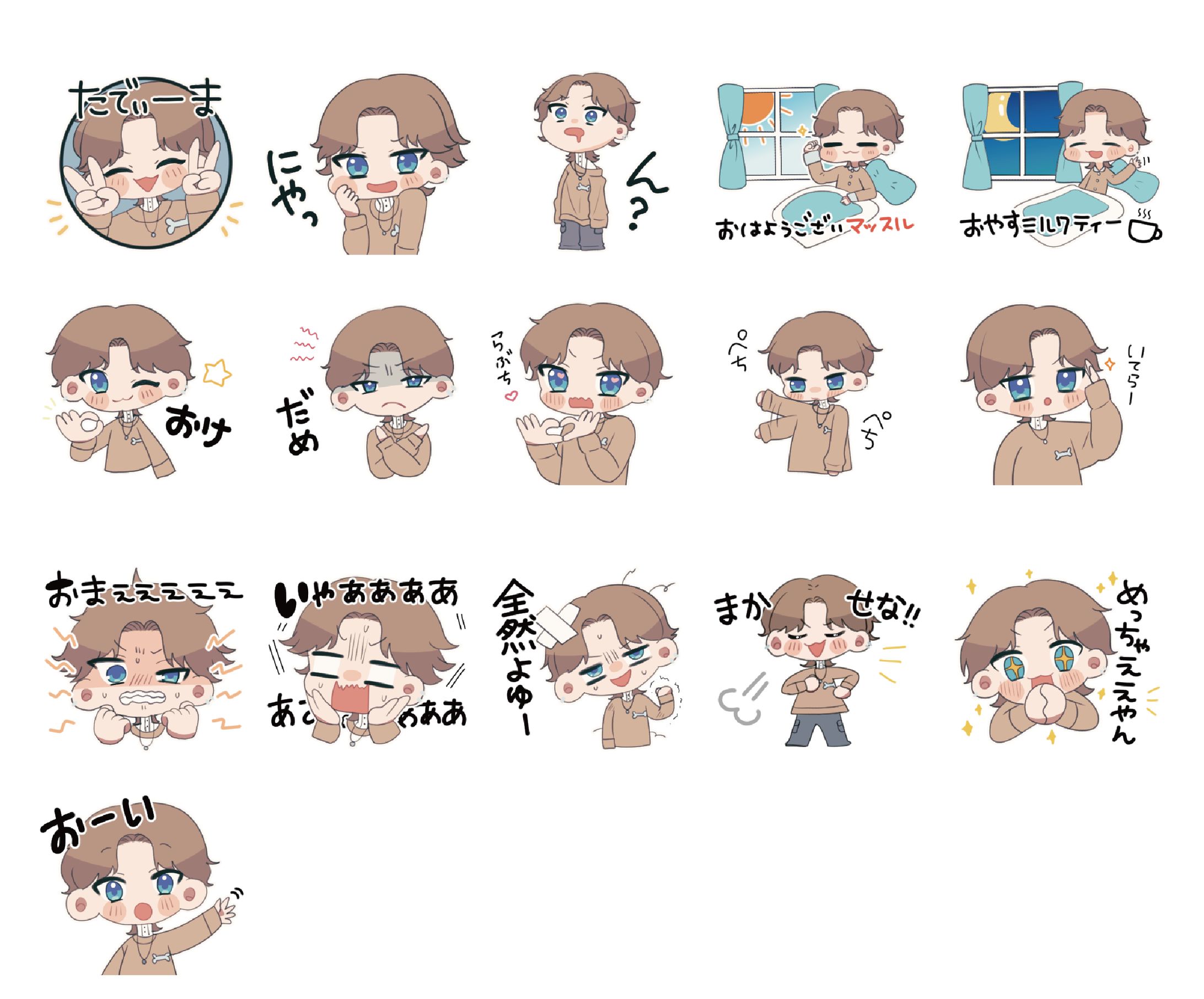 ぽち様　LINEスタンプ-1