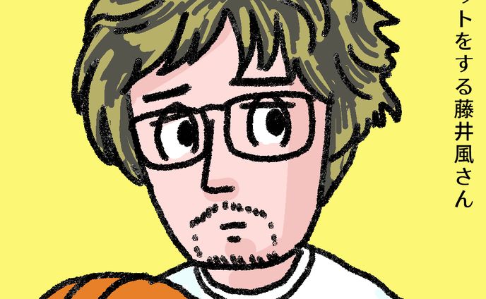 バスケットの藤井風さん20230723