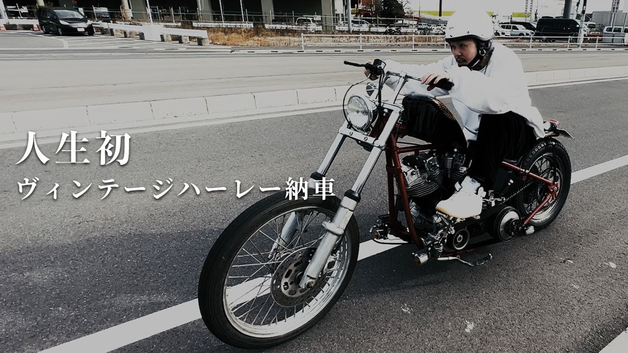 サムネイル【Awesome cruise様】-1