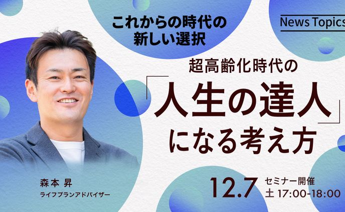 サンプル　ビジネス・教育系1