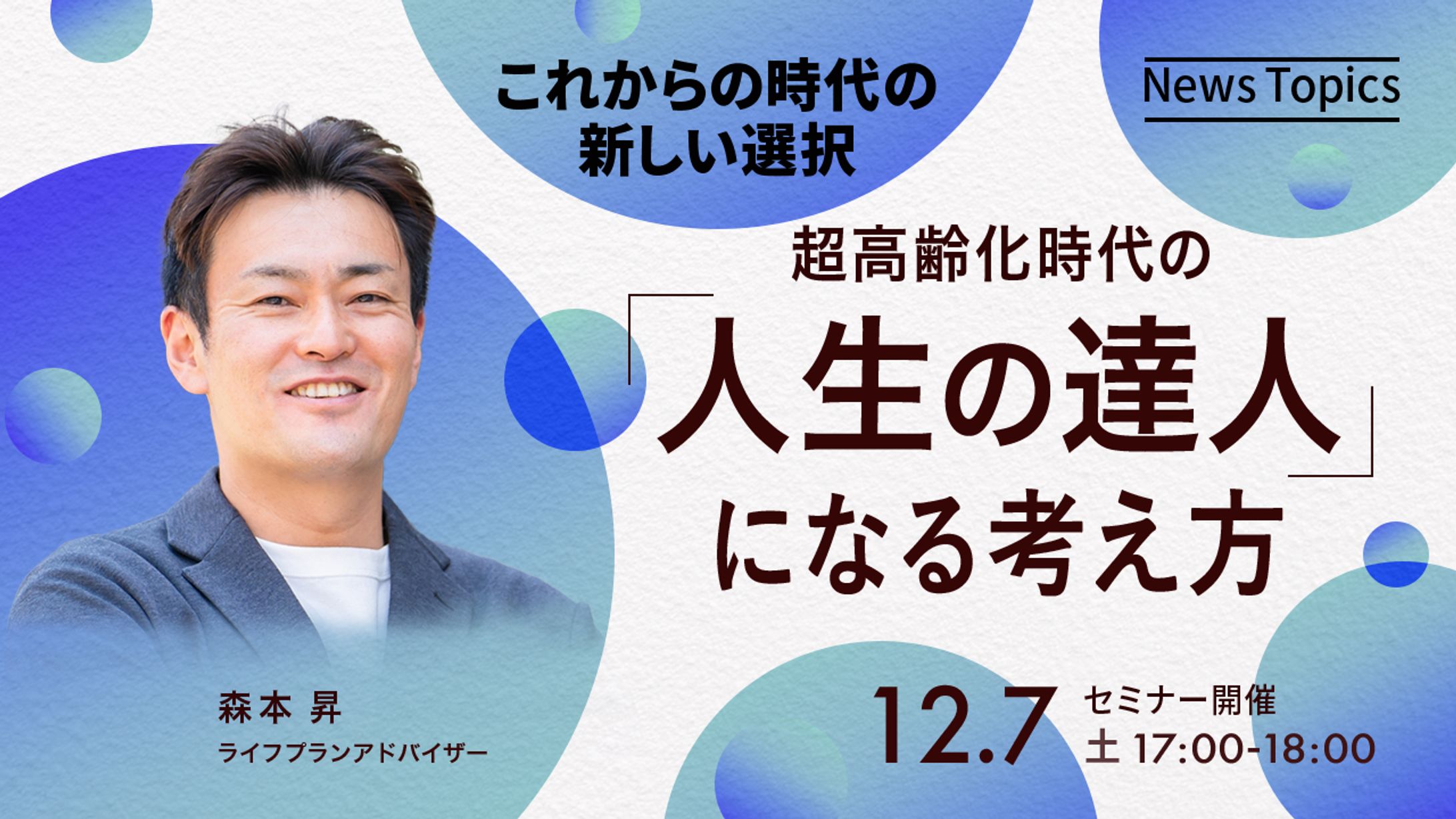 サンプル　ビジネス・教育系1-1