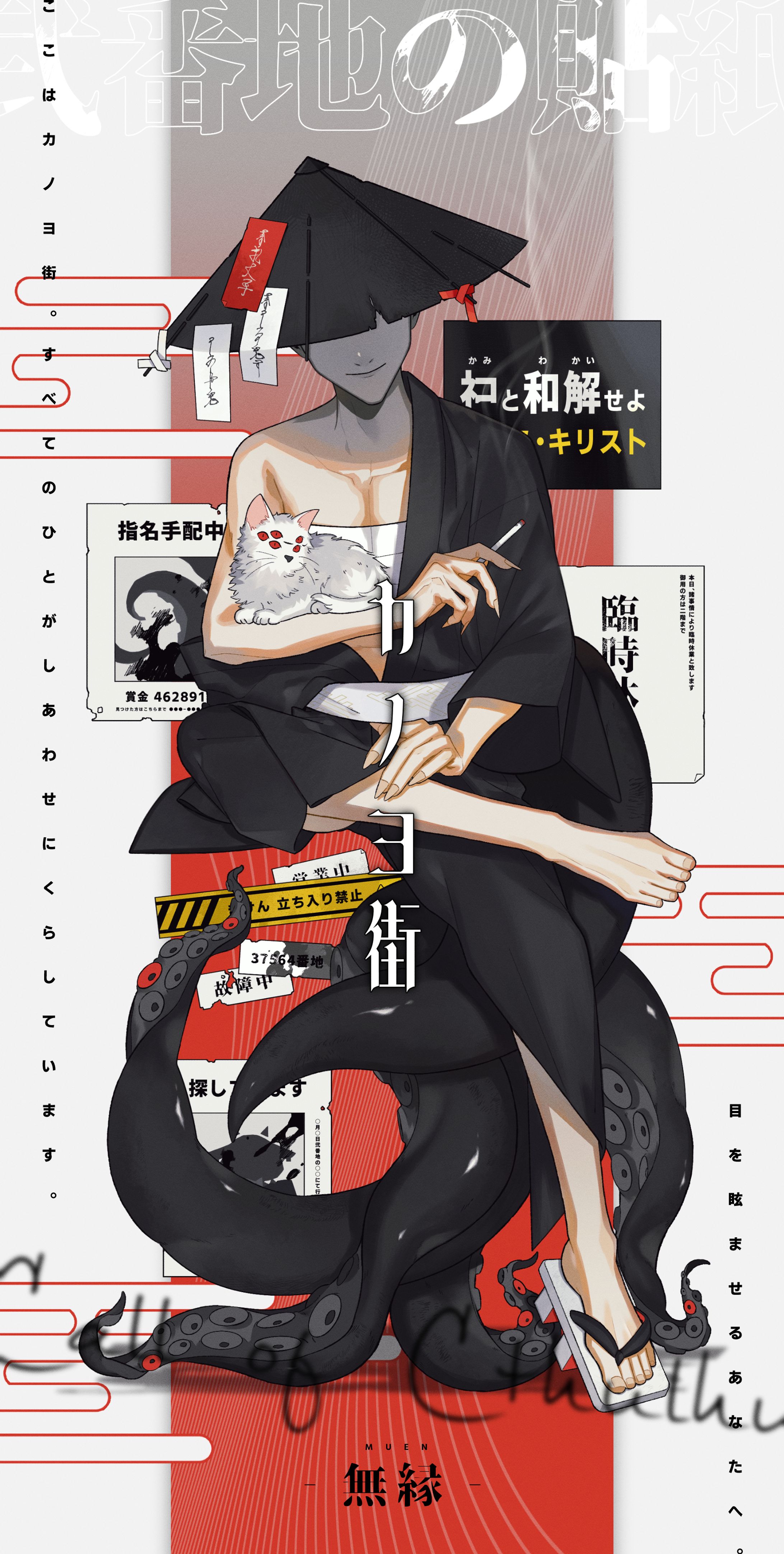 探索者立ち絵「カノヨ街」-1