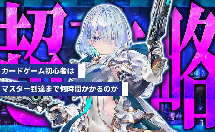 サムネイル(カードゲーム)