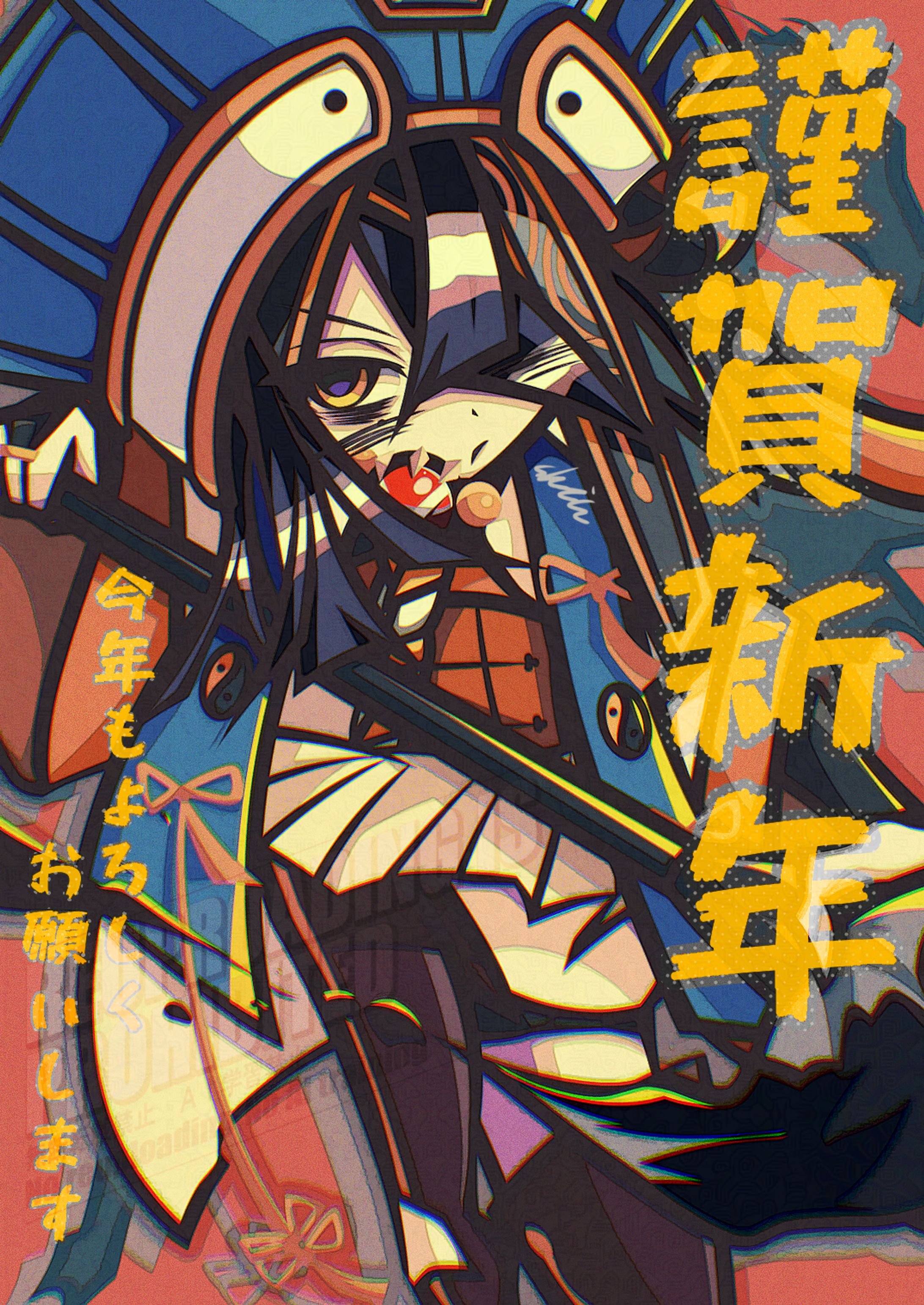 お年賀徐福ちゃん🌅🐎🎍-1