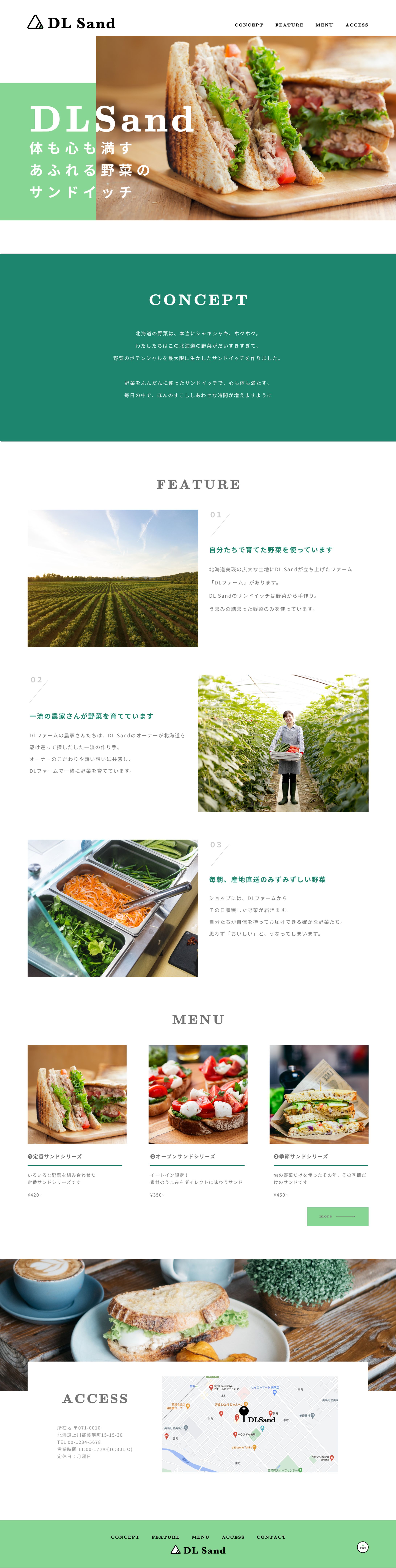 【Website】サンドウィッチ屋さん(PC /スマホ版)-1