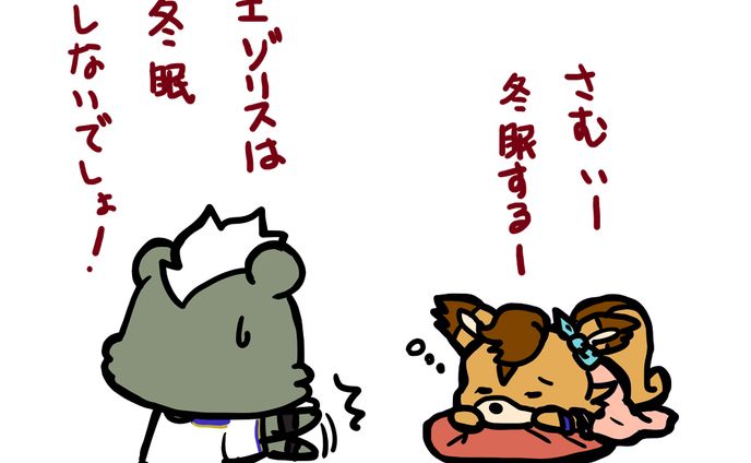 野球マスコットファンアート