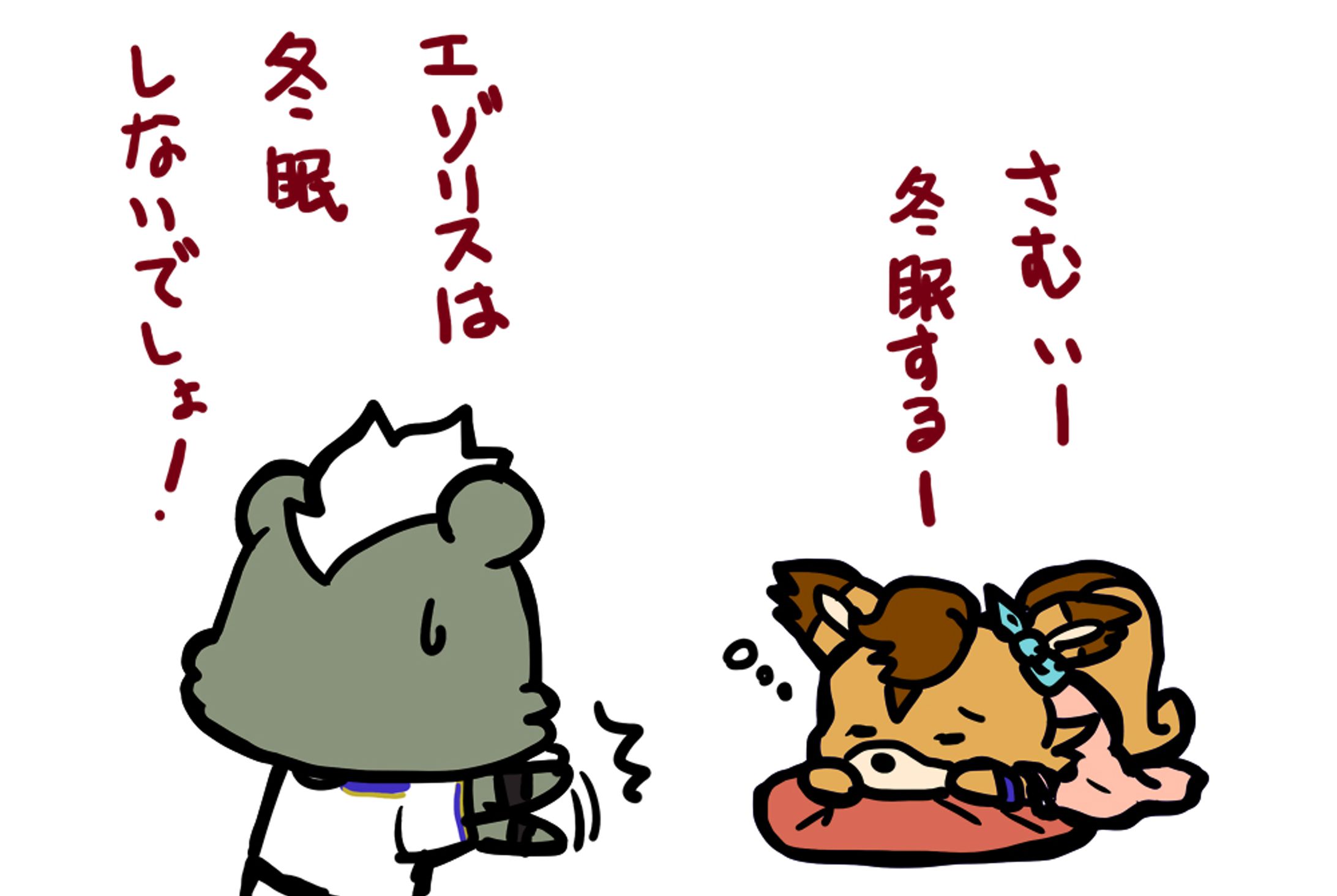 野球マスコットファンアート-1