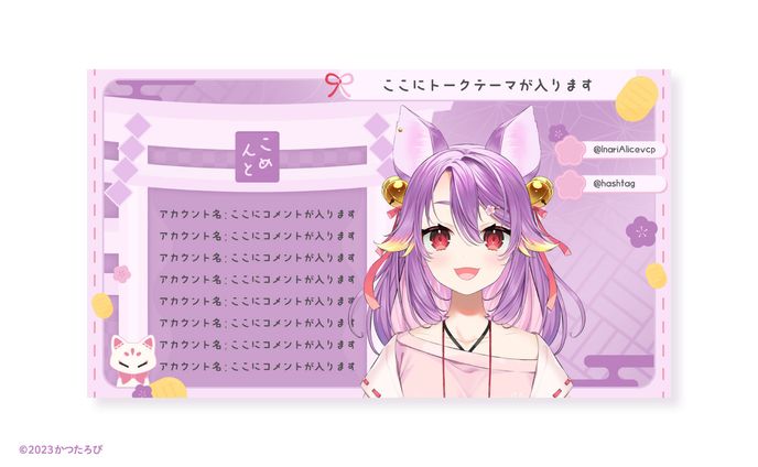 dcp、待機画面
