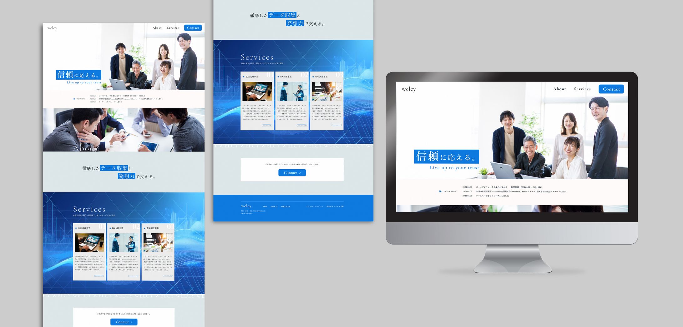 【web】advertising -1
