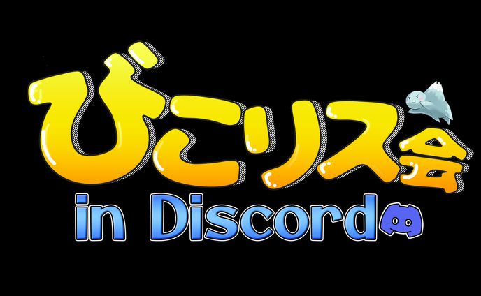 たまに作成するロゴ