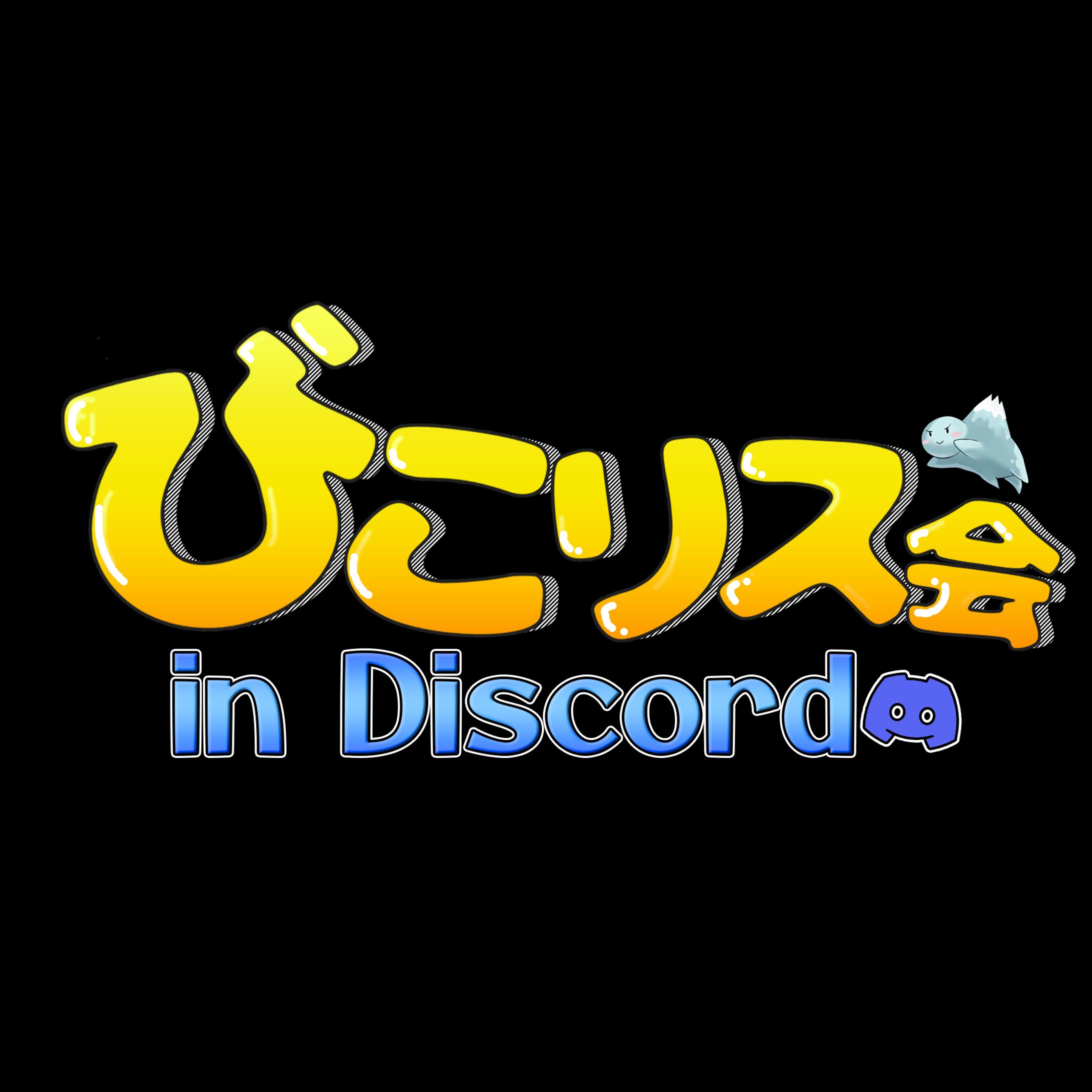 たまに作成するロゴ-1