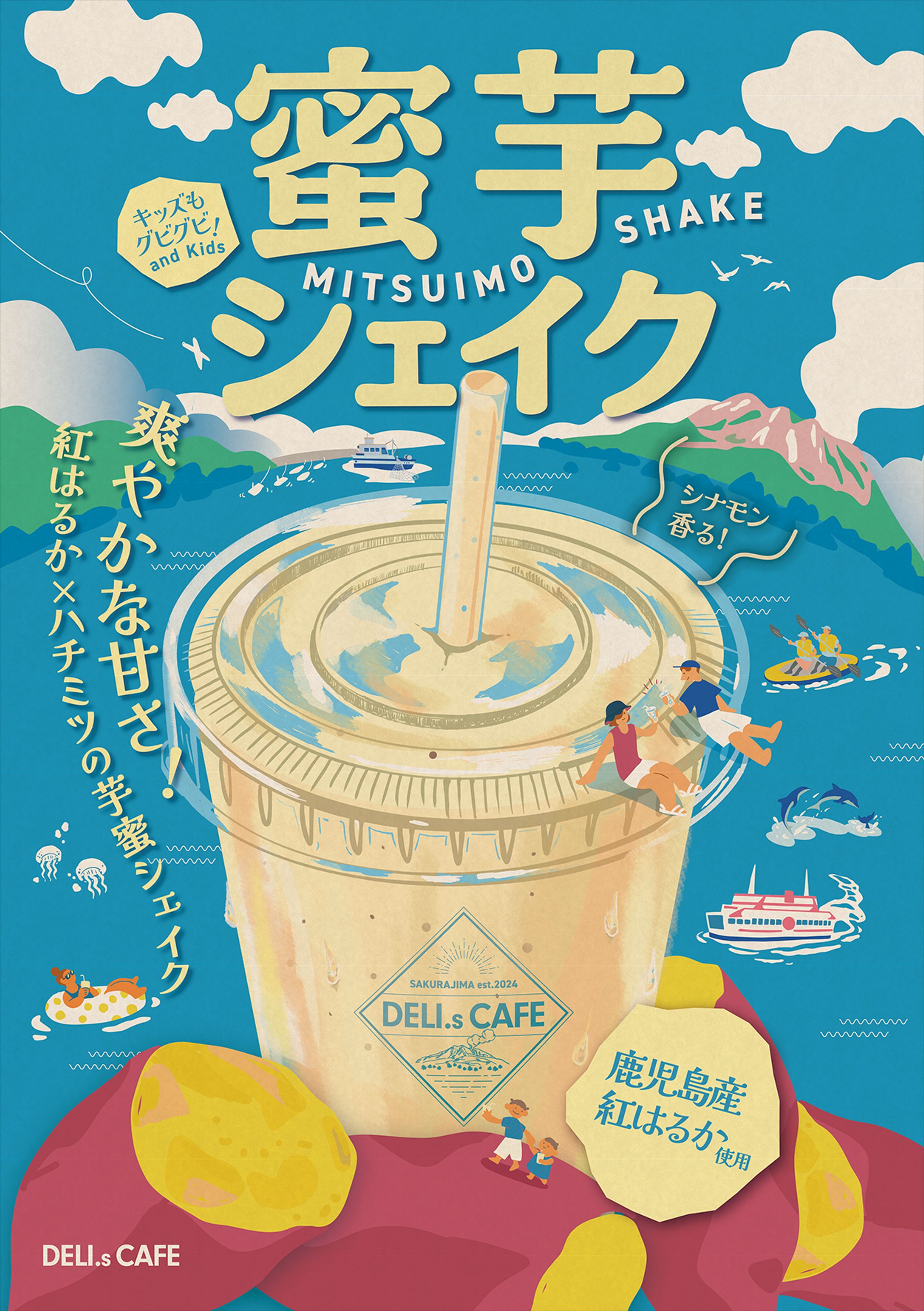 〈ご依頼〉商品ビジュアルデザイン-1