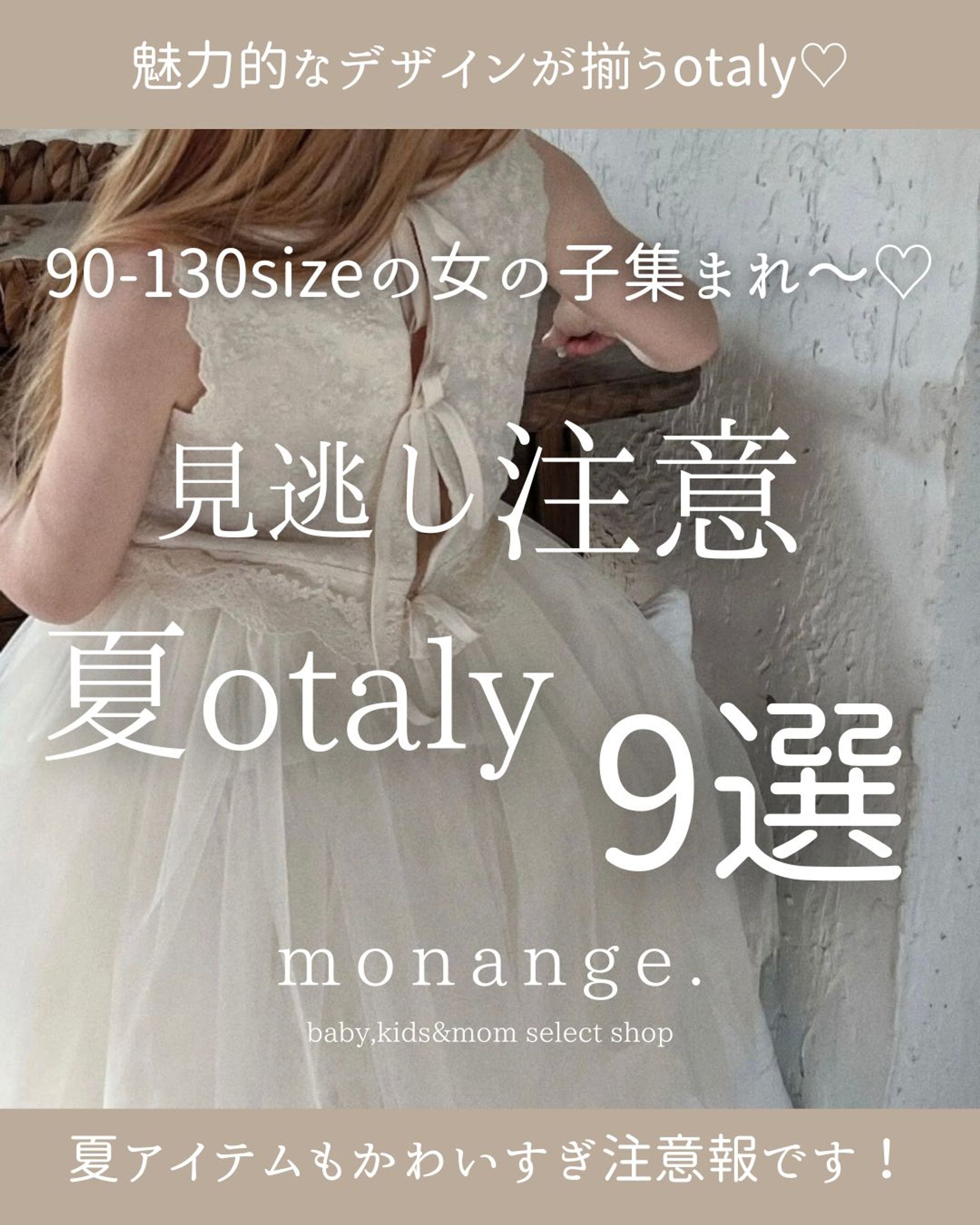 【SNS画像】特集表紙-1