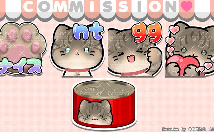 Rage様スタンプ&バッジ