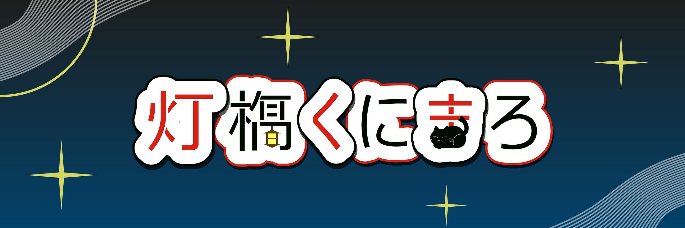 SKIMAより　くにまろ様-1