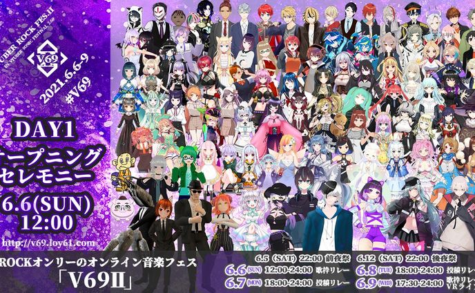 avatars、ゲスト出演