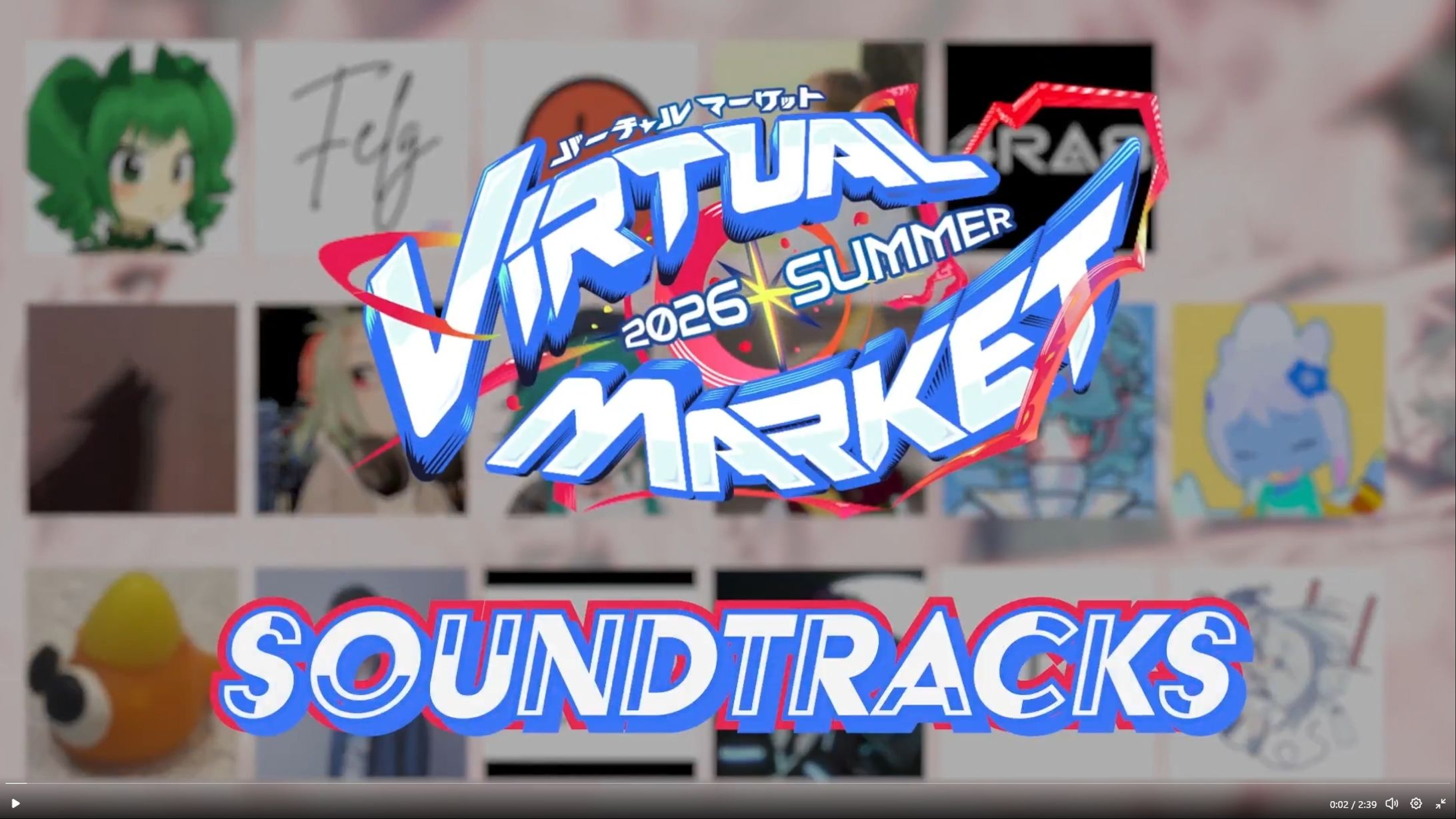 Vket 2026 Summer - SKY PARK-Renew (Daylight) 公式BGM-1