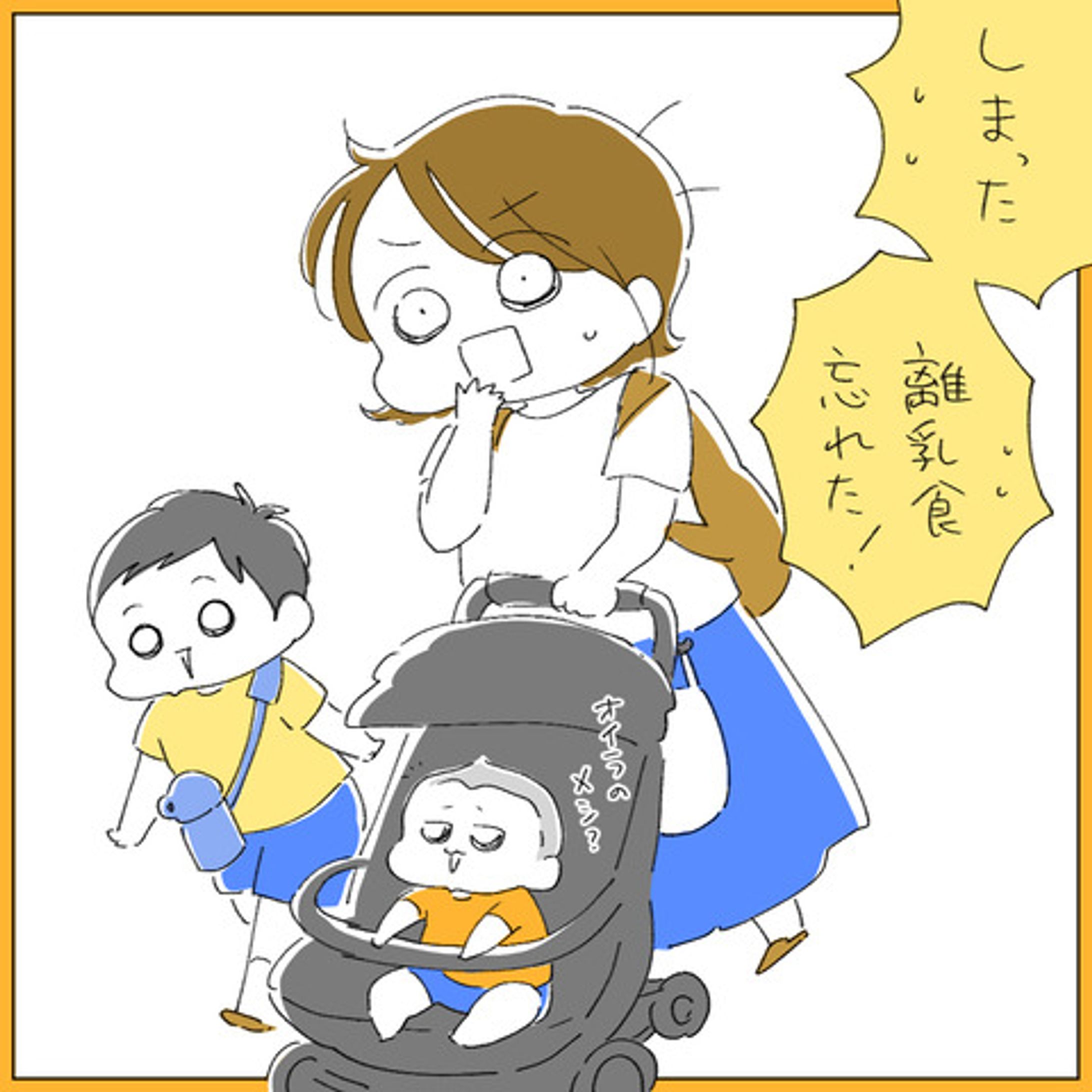 サンプル2-1