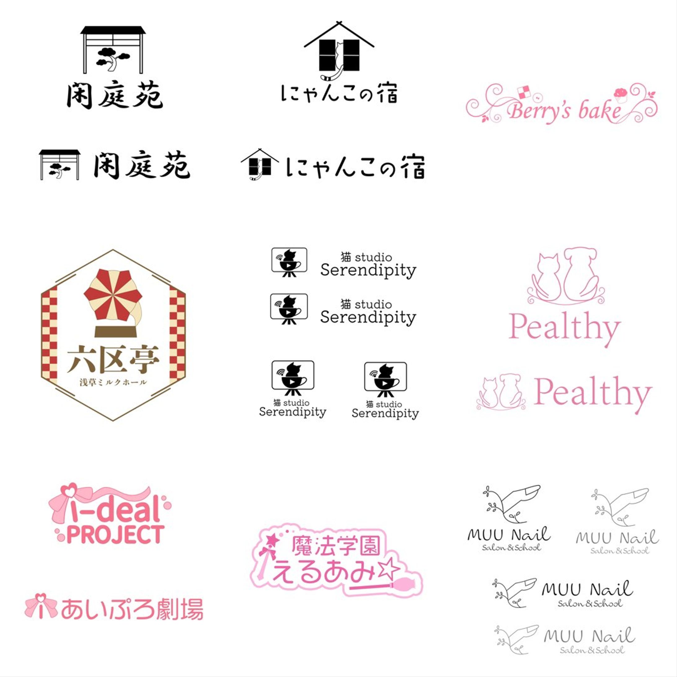 ロゴデザイン、企業ロゴ（コンペ落ちまとめ）-1
