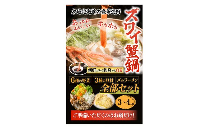 楽天ページ：食品物販（PC.SP版共通）