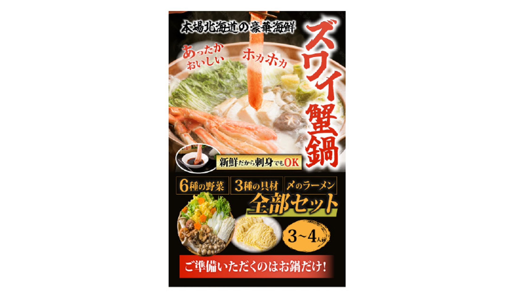 楽天ページ：食品物販（PC.SP版共通）-1