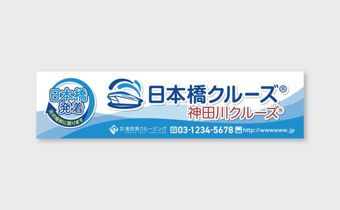 看板・横断幕、2015年