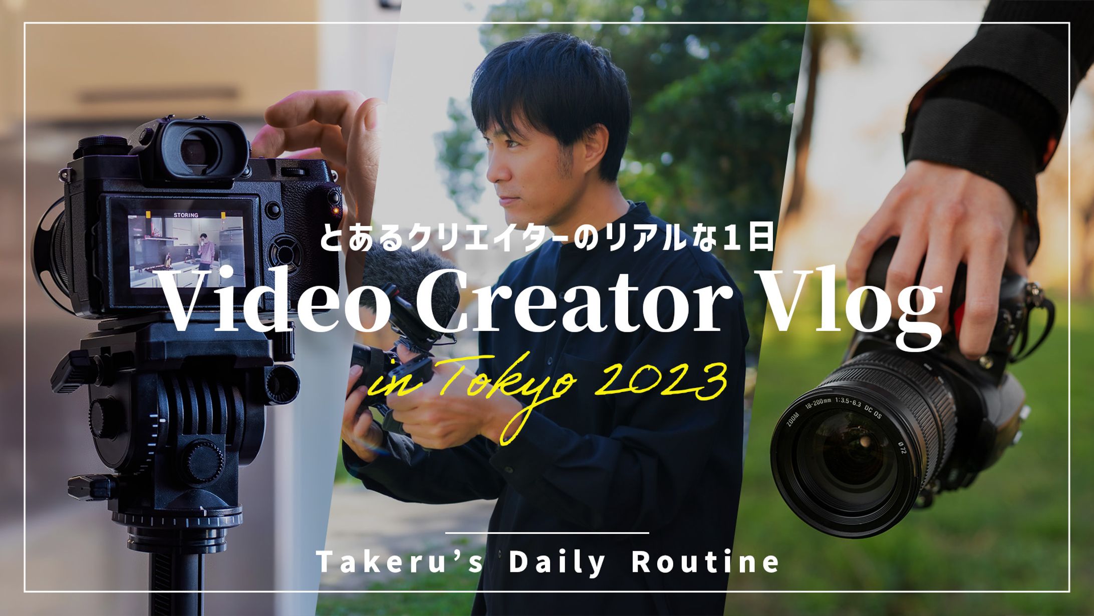 【サンプル】オシャレ系サムネイル-1