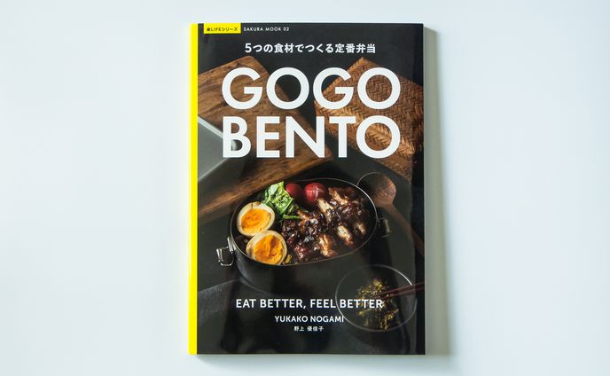 GOGO BENTO