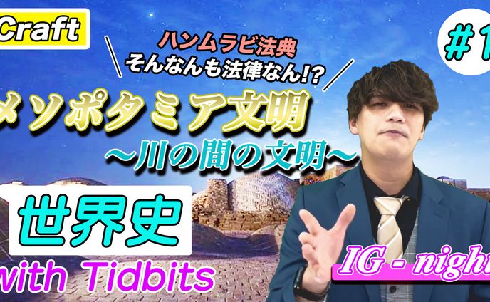 YouTube用サムネ