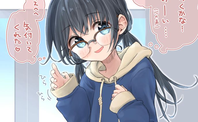 遠くから手を振ってくれる幼馴染