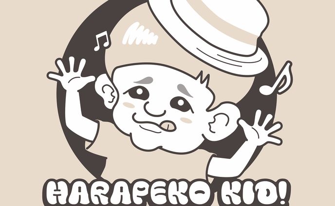 『HARAPEKO KID!』Tシャツ