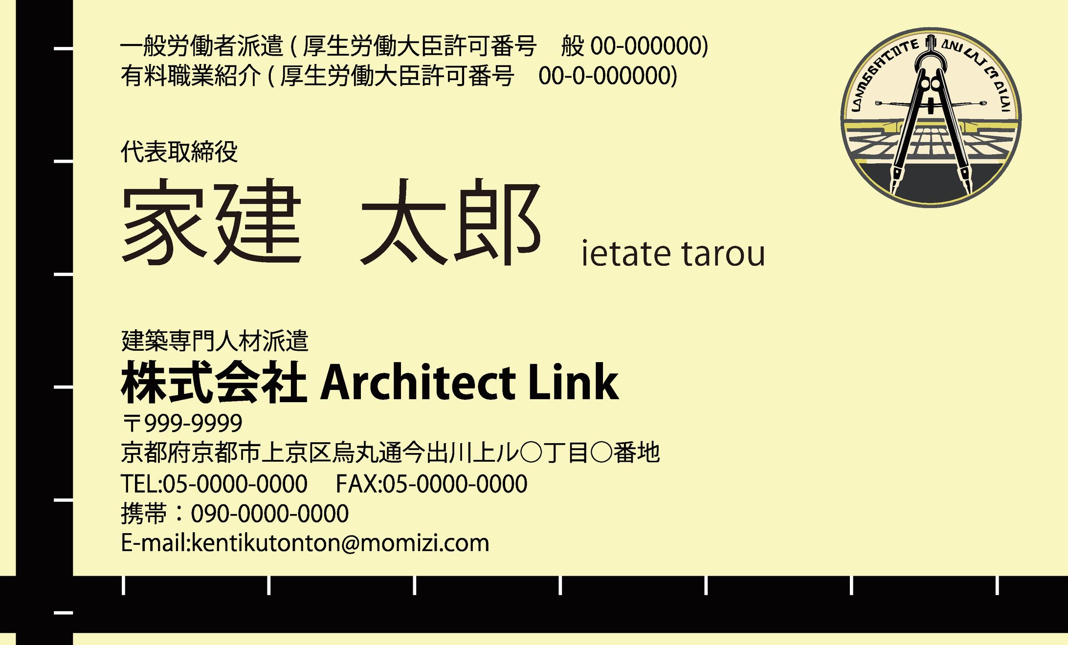 建築家名刺　家建太郎-1