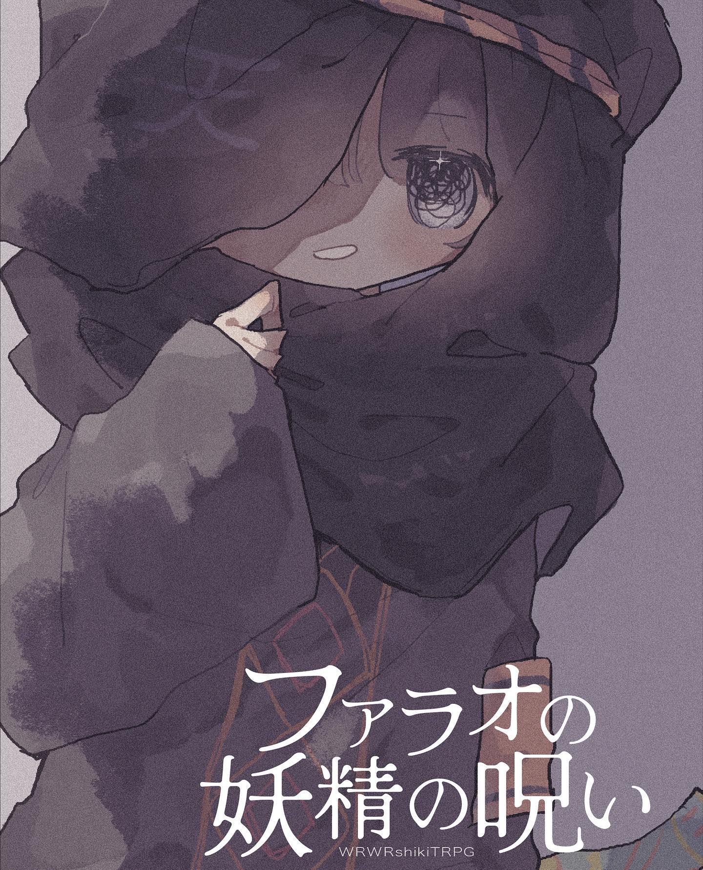 我々だ　ロボロ 2021/9/17 ﾛﾛﾛ進行回良い。 #wrwrd #〇〇の主役は我々だ #ロボロ