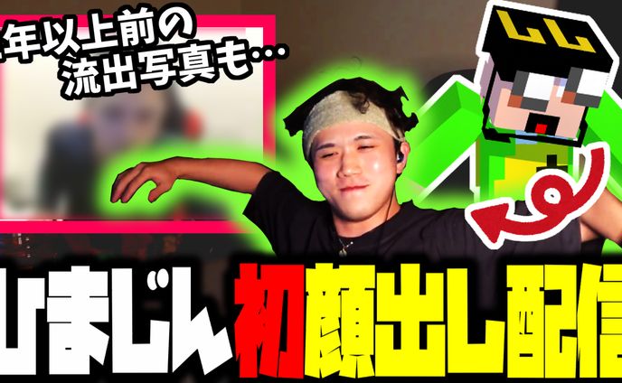 youtube漫画、サムネイル作成