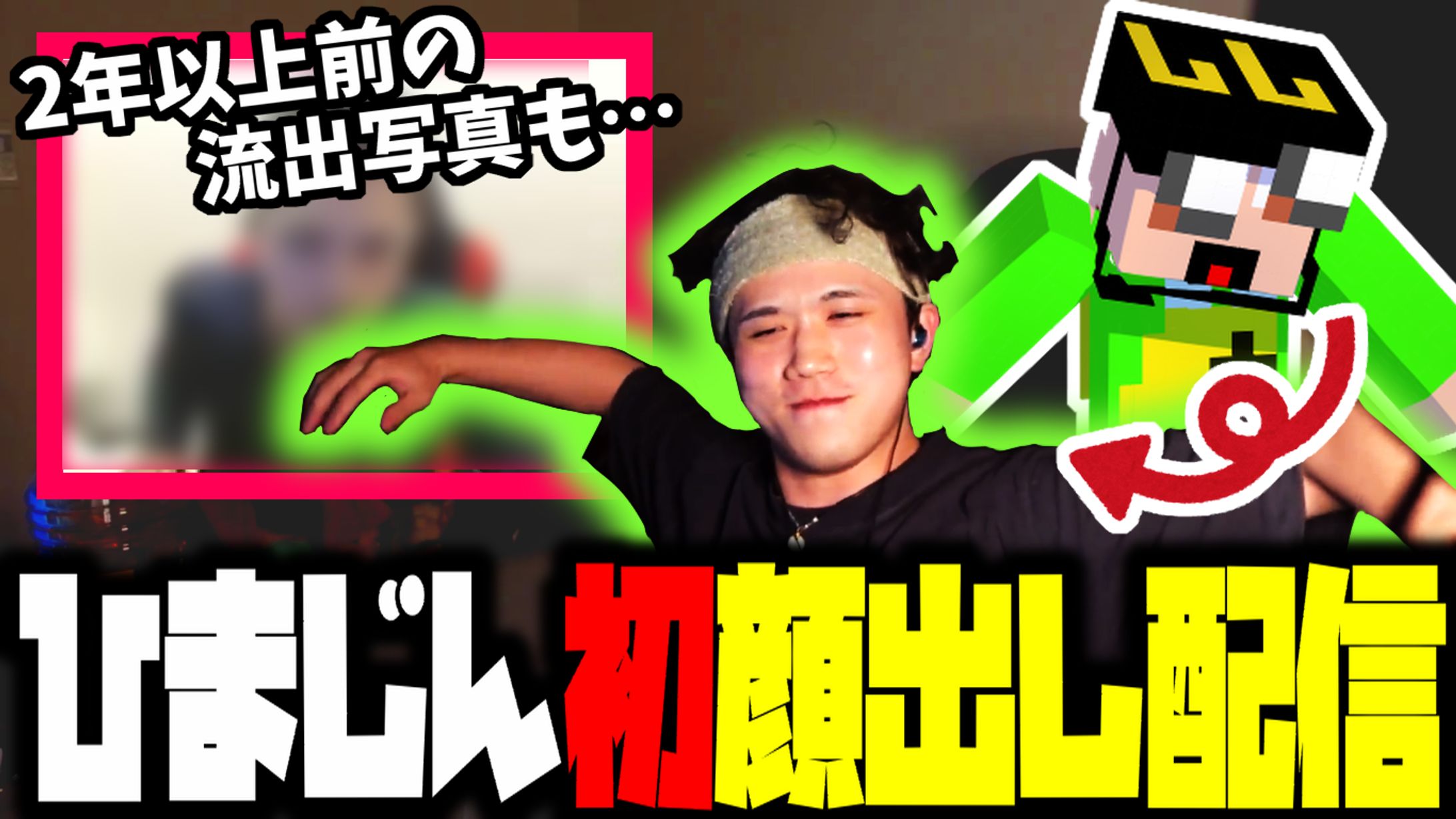 Youtubeのサムネイル作成-1