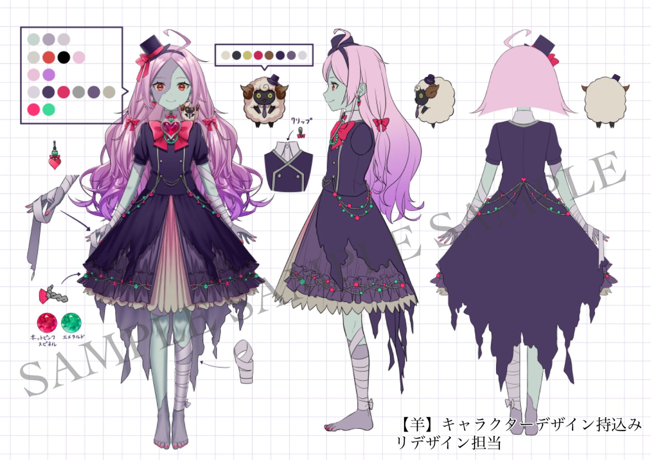 Vtuber「屍ヨミ」Live2Dパーツ分け立ち絵、キービジュアル、三面図